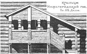 Крыльцо русской избы картинки