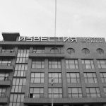 1927-Izvestiia-Building-MOSCOW-USSR-Grigory-Barkhin